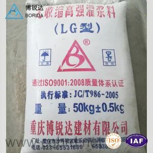 2025 중국의 상위 10개 비수축 그라우트 공급업체