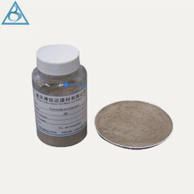 콘크리트 가속기